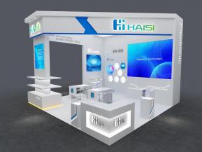 海思电子科技通讯