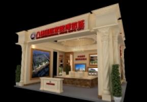 2014春季房交会八益国际家居博览城