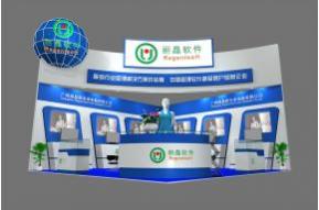 环球 展台模型 展览图片