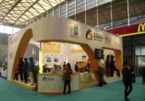 中国国际纺织面料及辅料（秋冬）博览会