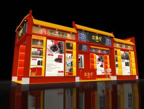 宏济堂展览模型