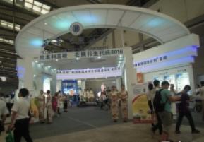 西安2014教育展A馆