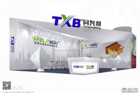 同兴邦展览模型图片