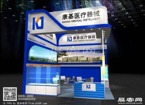 康基医疗展台3D模型图片