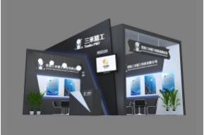 常熟三禾精工科技展台