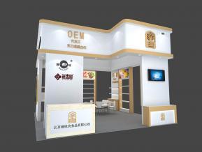 北京臻味坊食品有限公司展览展示展台模型