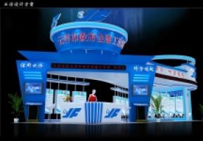 云浮市政府经融工作局