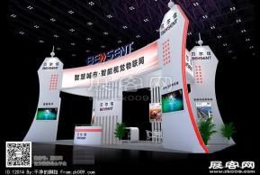贝尔信高交会展台方案