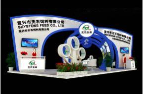 天石企业展览模型