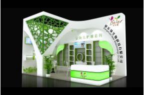 贝乐缘展览模型图片