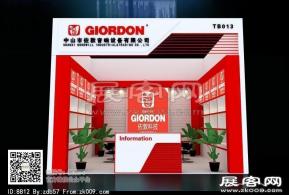 中山佐敦展览模型