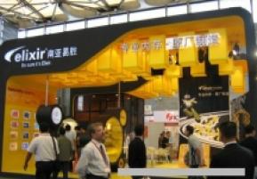 亚洲国际动力传动展（四）