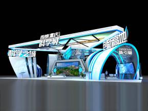 西部（重庆）科学城