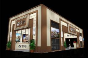 弈谷展览模型图片