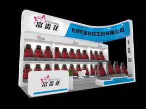 富贵花展览模型