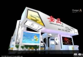 中国高新技术交易会安徽馆设计方案