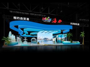 海南消博会展台模型