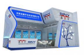 鑫光宇展览模型图片