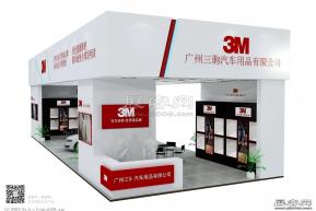 3M展台模型图片