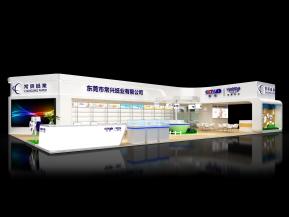 常兴纸业展览模型