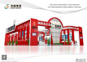 家禽展牧鹤集团