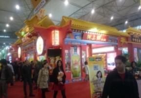 成都92届糖酒会6