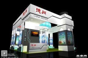 德州展区模型图片