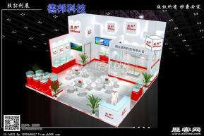 德邦科技展览模型