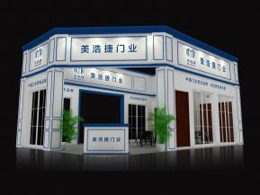 美浩捷门业展览模型