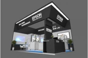 爱普生展览模型图片