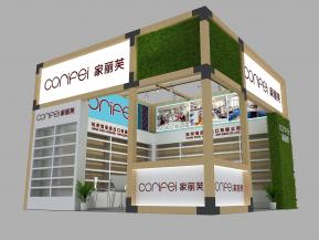 家丽芙展览模型