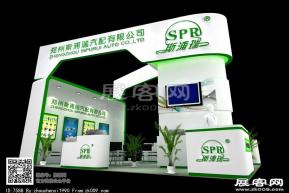 斯浦瑞汽配展台模型图片