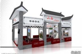 山西展台3D模型