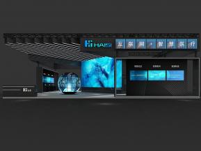 海思通讯电子科技