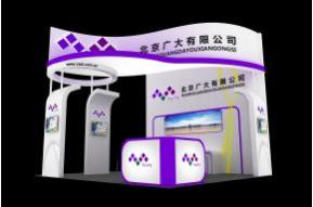 广大美容用品展模型图片