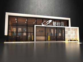 碧桂园展览模型