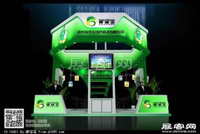 海绿王展览模型图片