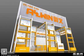 文登奥文展览模型