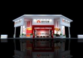 天津煤炭技术博览