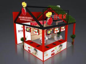 红果家展览模型