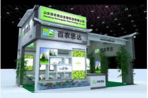 百农思达展览模型图片