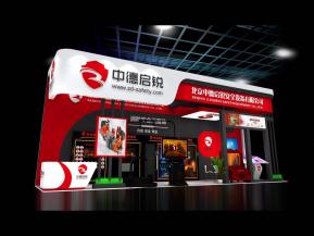 中德启锐展览模型