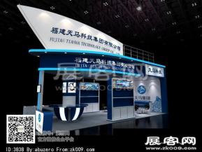 渔业展天马科技