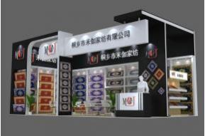 米伽家纺展览模型图片