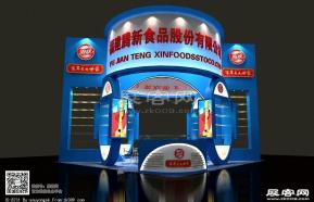 海欣展台模型图片