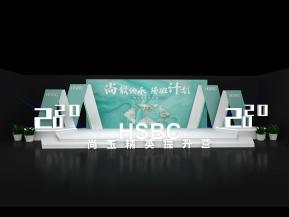 尚玉精英提升营