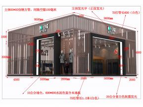 明杰纺织展览模型