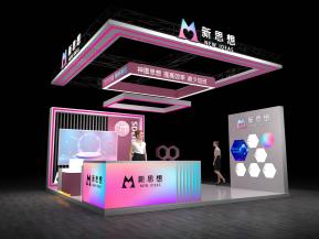 新思想进博会95