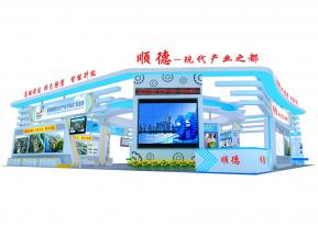 顺德先进装备展