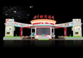 2014上海动漫游戏